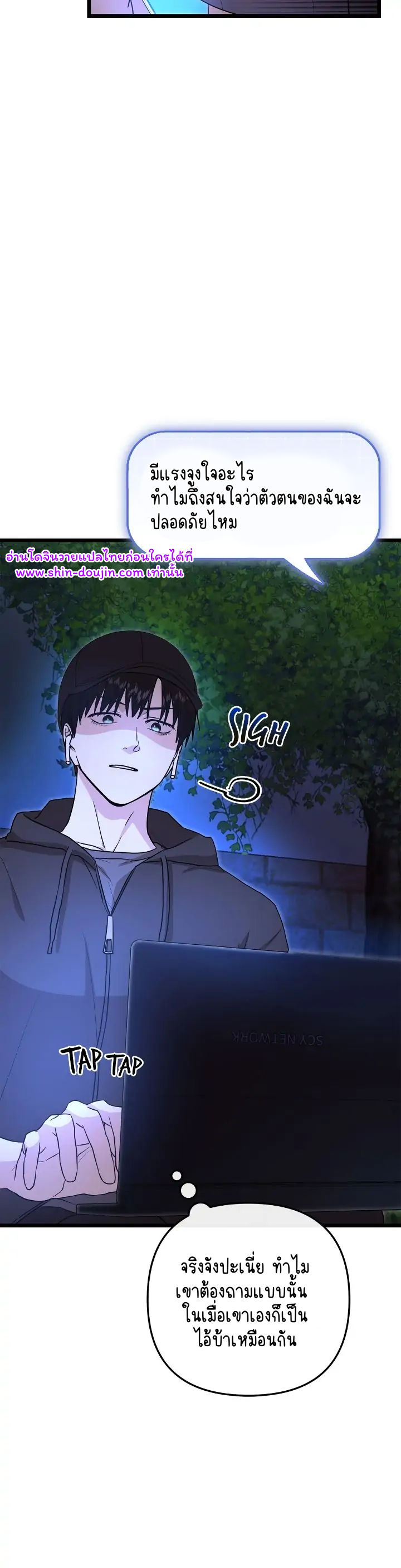 Zero day attack EP 5